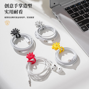 Palm magnetic cable organizer silicone binding tape magnet cable Winder earphone data cable storage buckle refrigerator sticker bookmark