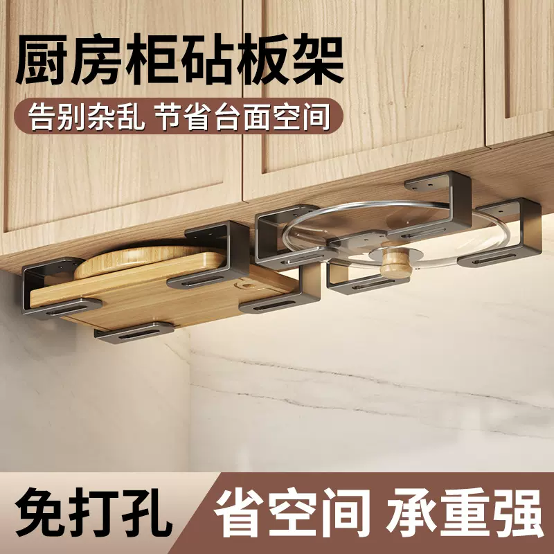 跨境锅盖架壁挂式免打孔厨房置物架多功能家用多层菜板砧板收纳架