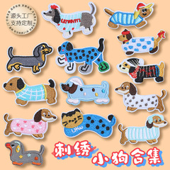 かわいい漫画風コーギー犬と子猫の刺繍ワッペン、服飾用装飾パッチ、粘着式、縫い付け不要、布ラベル、カスタムメイド