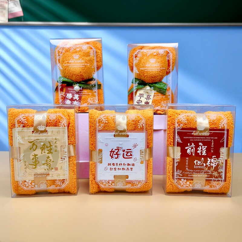 Hand Gift Towel Bear Square Gift Box Gift Towel Birthday Wedding Return Gift Shop