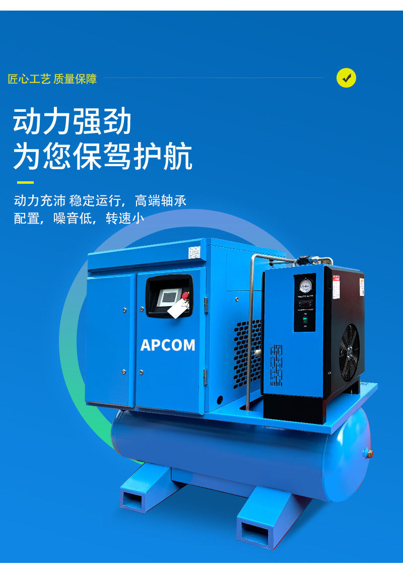 Permanent magnet variable frequency screw type 37kw air compressor, low-noise industrial grade 45-kilowatt integrated air pump air compressor