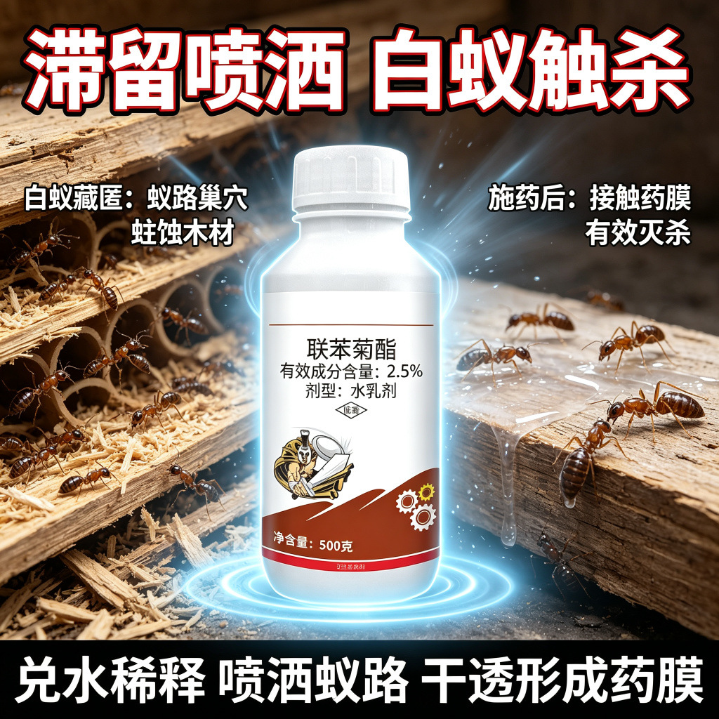 商品图