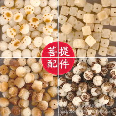 白玉菩提彫刻炭焼猫爪散珠チーズ炭焼覚醒獅子菩提蓮ブレスレットdiyアクセサリー部品