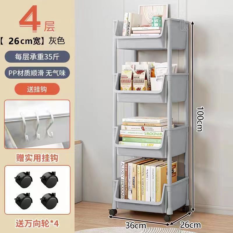 Periódico rack al por mayor snack sundries libro rack salón estudio cocina baño móvil casa piso rack de almacenamiento