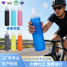 �����\��ܛˮƿ�ܲ��R���ɿ羳���R�d�ۯBˮ���T��TPUܛˮ�ض���