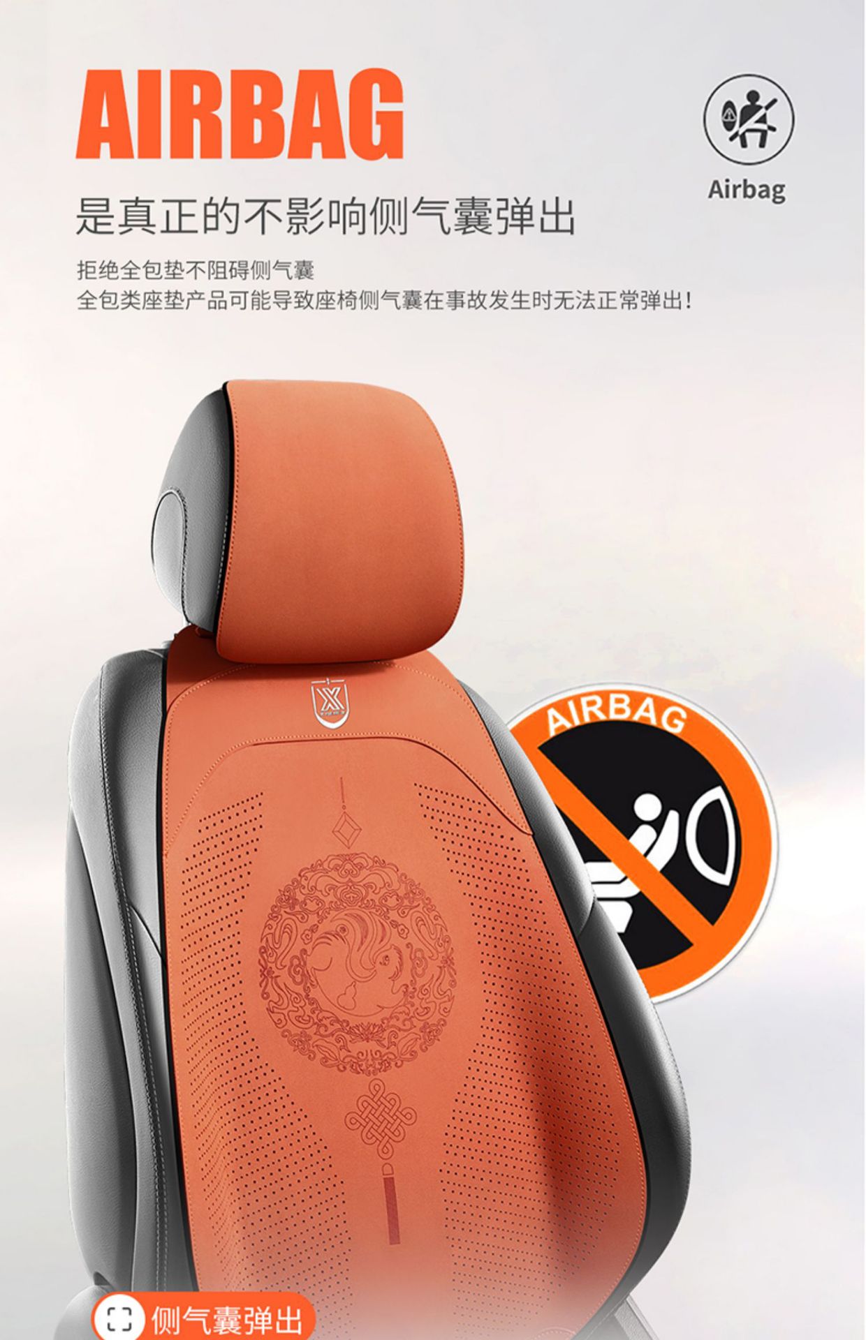 National Fashion Chinese Knot Car Seat Cushion Suede Four Seasons Universal Small Man Waist Half Bag Summer Suede Saddle Cushion Only