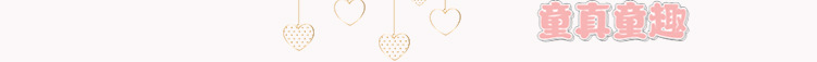 Children's jewelry template commonly used_11.jpg