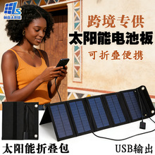 ��Яʽ���۵�̫���ܵ�ذ廧���ֻ�20%���USB�������̫���ܰ�