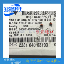 NTCLE100E3103JB0 10K 3977 5% NTC������� �ضȂ����� ԭ�b