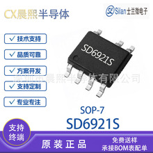 SD6921S ���b SOP7 ʿ�m΢ LED��оƬIC �����· ԭ�b�F؛