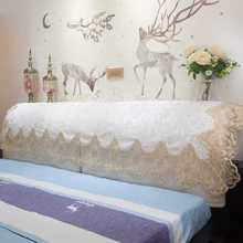 批发布艺床头罩床头靠背巾1.5M1.8M木床软包床头防尘罩盖布三色绒