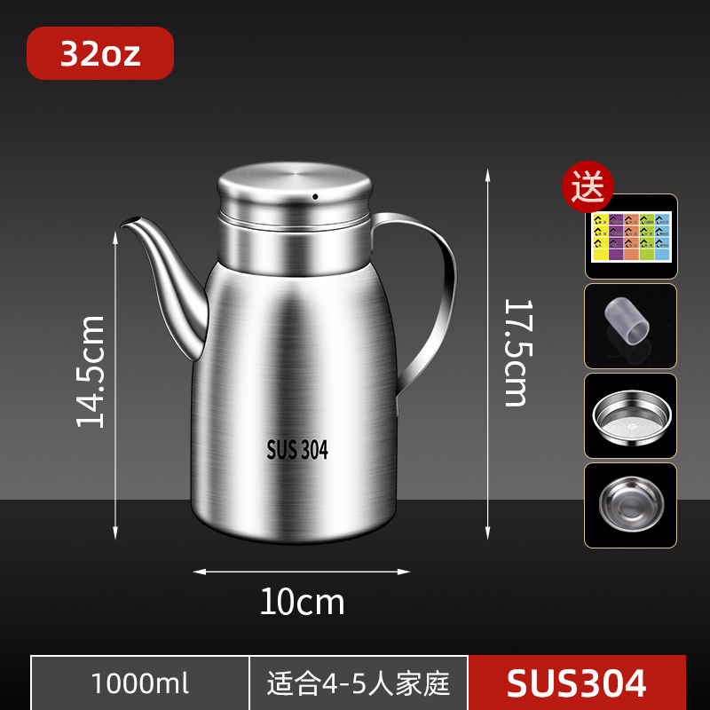 316 食品グレードのステンレス鋼のオイルポット家庭用キッチン 304 油がこびりつきにくいオイルタンクオイルボトル増粘ボトル 1 番目|undefined