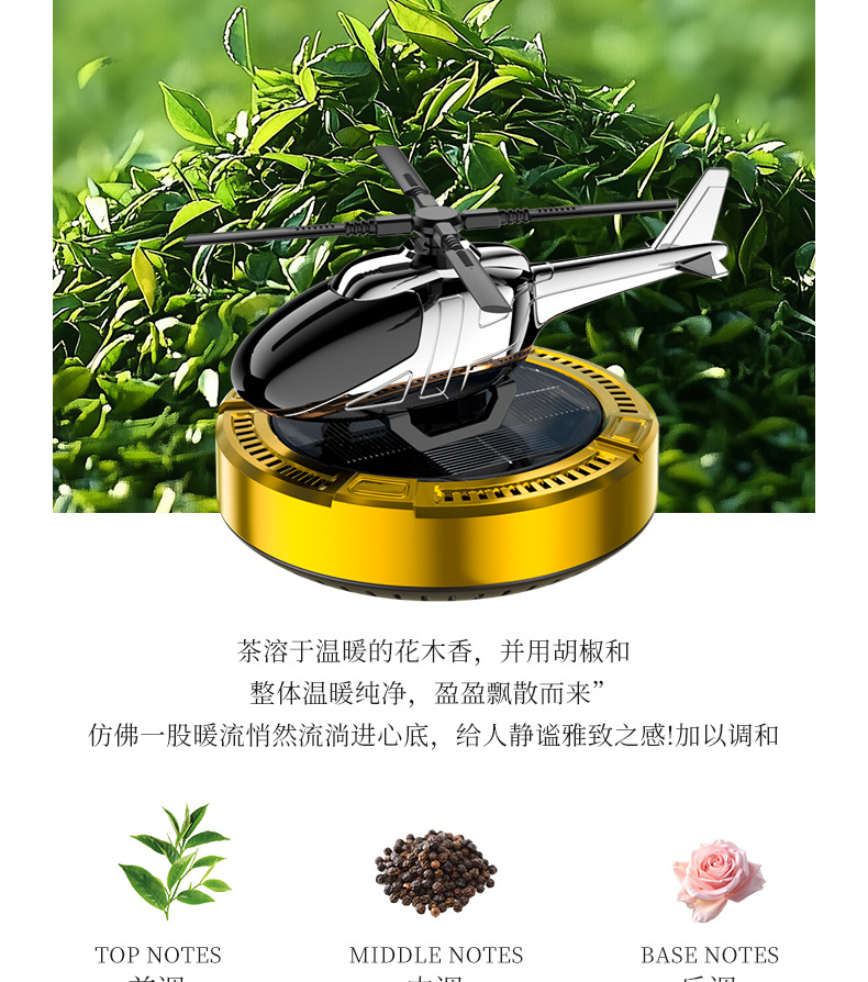 Car accessories car accessories aromatherapy toys odor removal solar mini round bottom helicopter ornaments