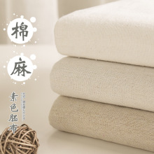 白布白坯布布料立裁棉麻白胚布画布孝布老粗布扎染布头万百