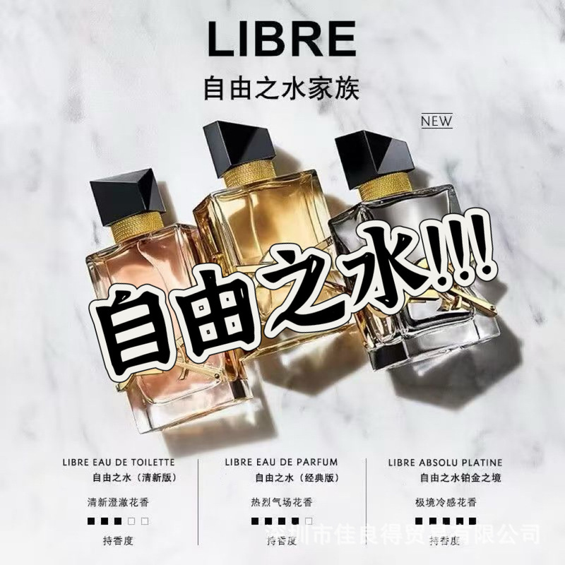 クロスボーダーブランド「オードパルファム」持続性のあるリバーサルパリブラックアヘン女性用香水、ワンピース卸売フレグランス|undefined