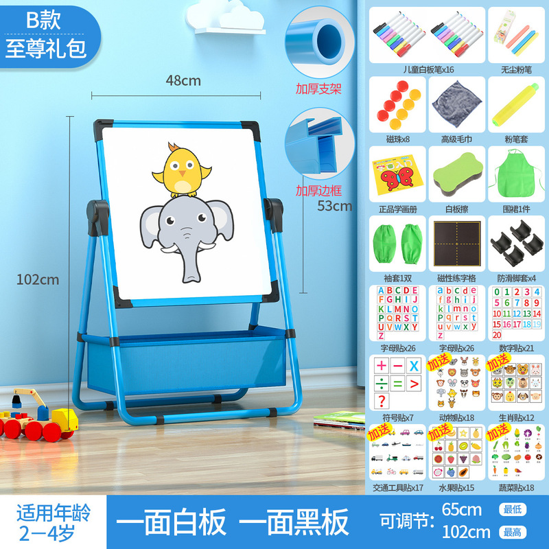 子供の家庭用黒板の赤ちゃんの磁気画画板のスタンド式の白板のタブレットは色板の落書きを塗ることができます。|undefined