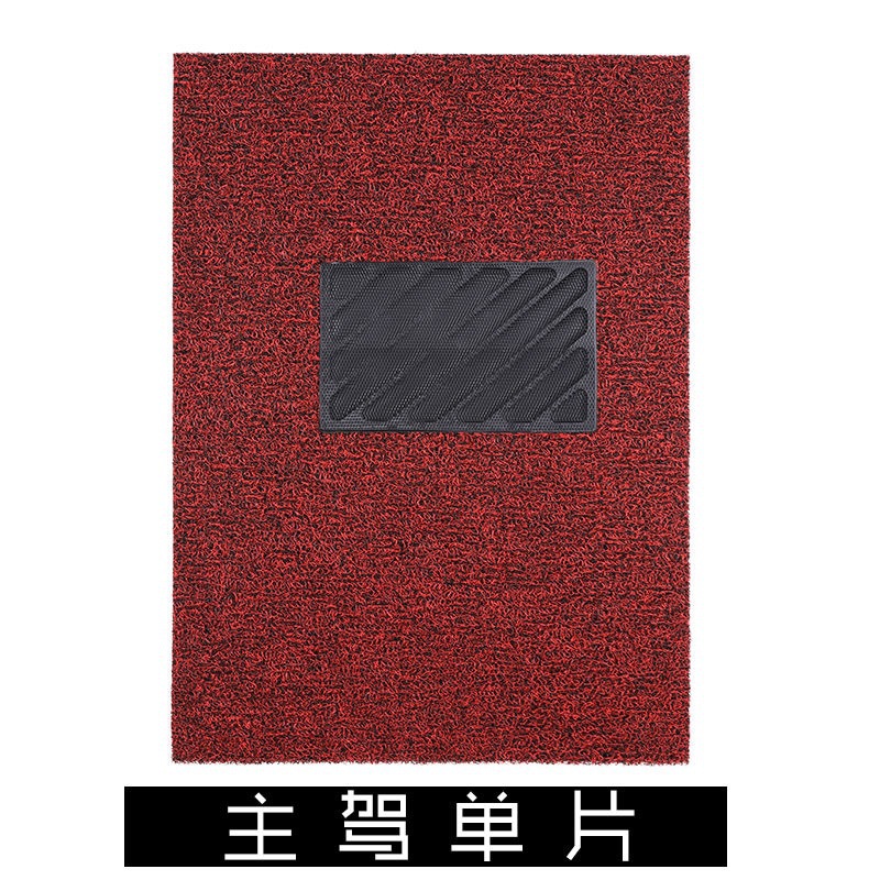 Car Silk Floor Mats Universal Easy to Clean Cuttable Single Piece