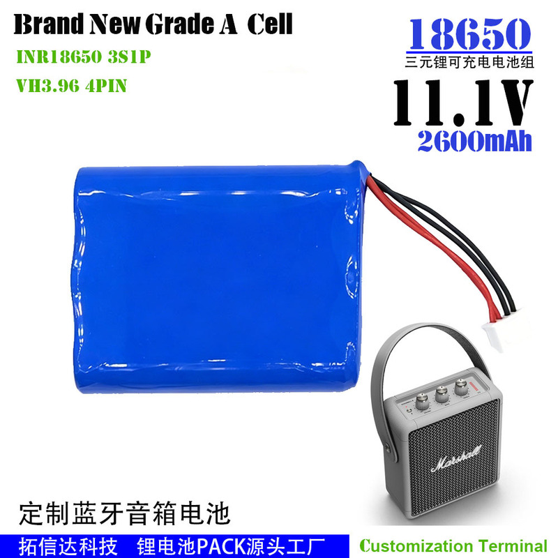 Cross-Border Three-String Lithium Battery Pack 12V Suitable for Jbl Marshall Bluetooth Speaker DIY Battery 18650 Cross-Border Three-String Lithium Battery Pack 12V Suitable for Jbl Marshall Bluetooth Speaker DIY Battery 18650