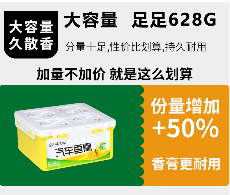Big Gold Brick Car Solid Fragrance Balm Car Aromatherapy Large Capacity Air Freshener Long-Lasting Fragrance for Car Interior