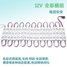 led5050�ò�ע��ģ�M2811 �������� 12v�V���b����R��ˮ��ˮģ�M