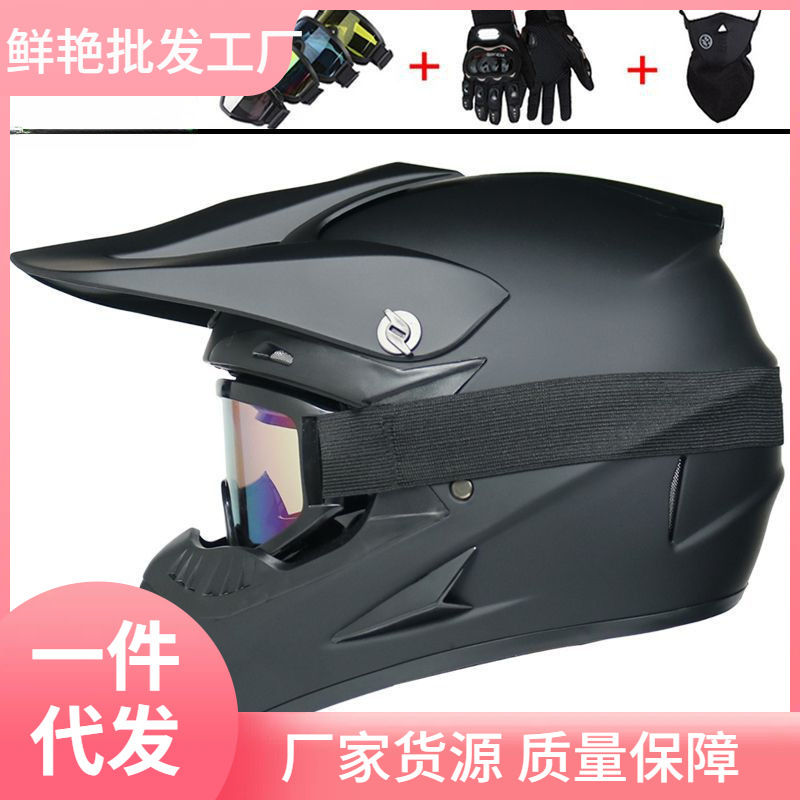 Diàndòngchē Off-road Helmet Electric Car Rally Karting Full Helmet (Auto Parts and Accessories) - s-black-red-21