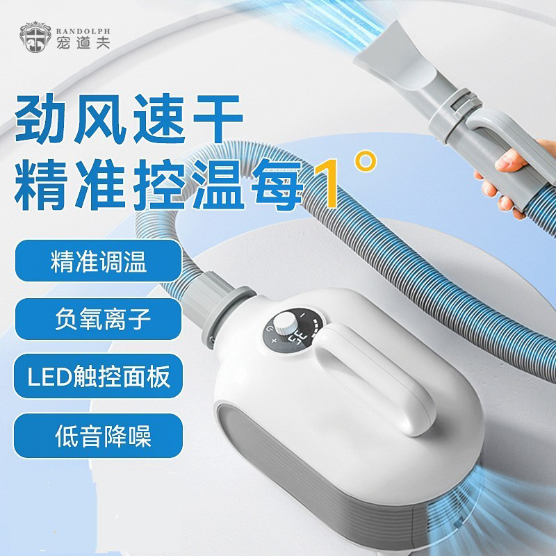 宠物智能吹水机大功率猫咪狗狗洗澡烘干机吹毛机宠物店恒温吹风机
