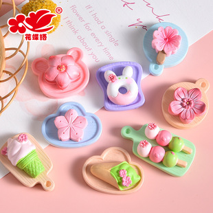 ����ʳ��ѻ��R����ϵ�� �ֹ�diy�֙C�������N�^�K�l��NƬ���l