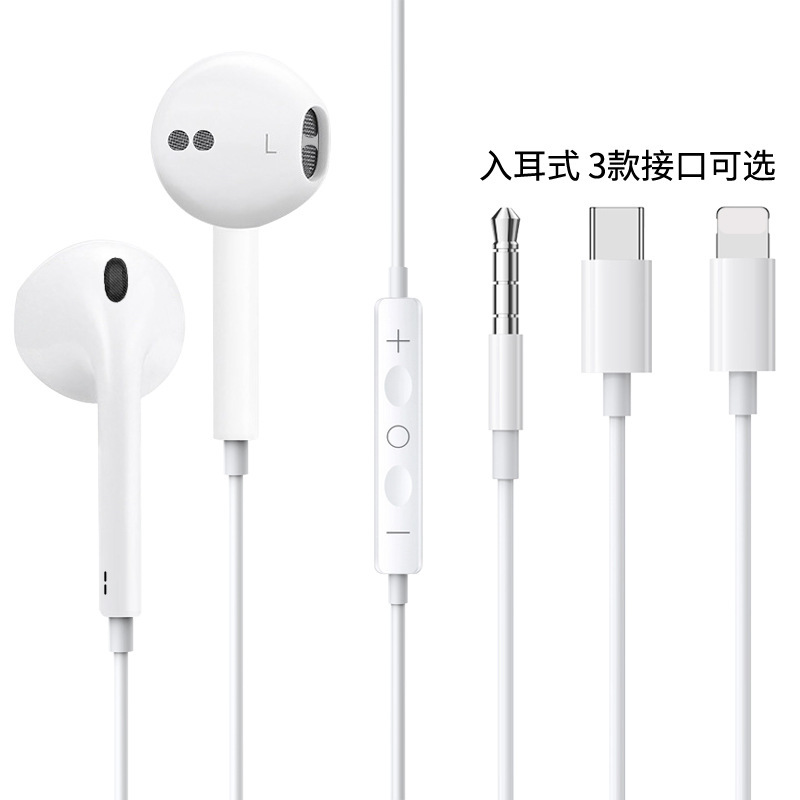 Apple Samsung iPhone16 ワイヤードヘッドフォン有線ダイレクトプラグヘッドフォン Type-C デジタルデコーディングインイヤータイプに適しています。|undefined