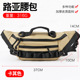 Lure waist bag [khaki]