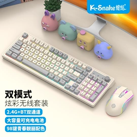 键盘;键鼠套装;光电鼠标
