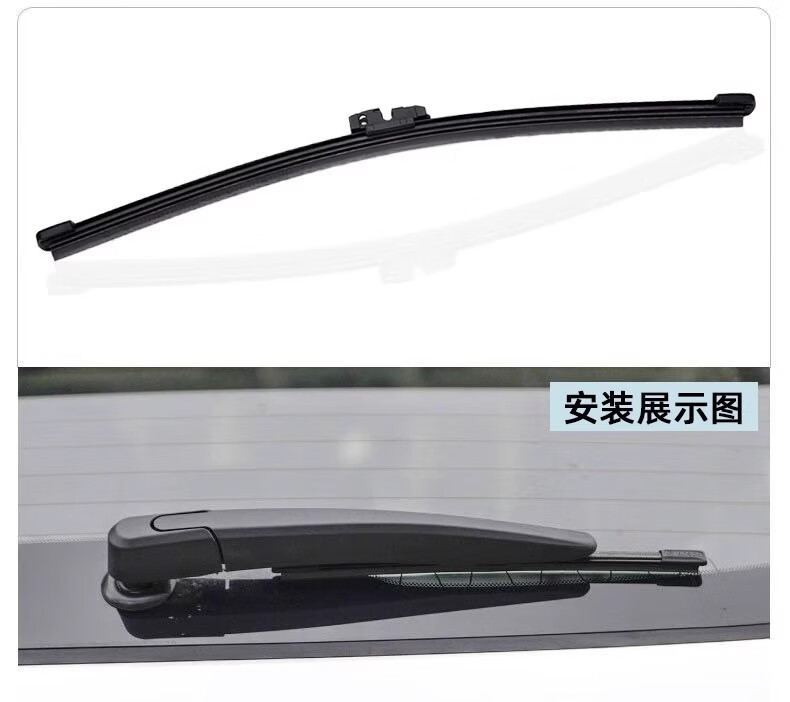 Suitable for Chery Omoda Rear Window Wiper, Rear Wiper Blade, Rear Window Glass Wiper Blade, Front and Rear Wipers