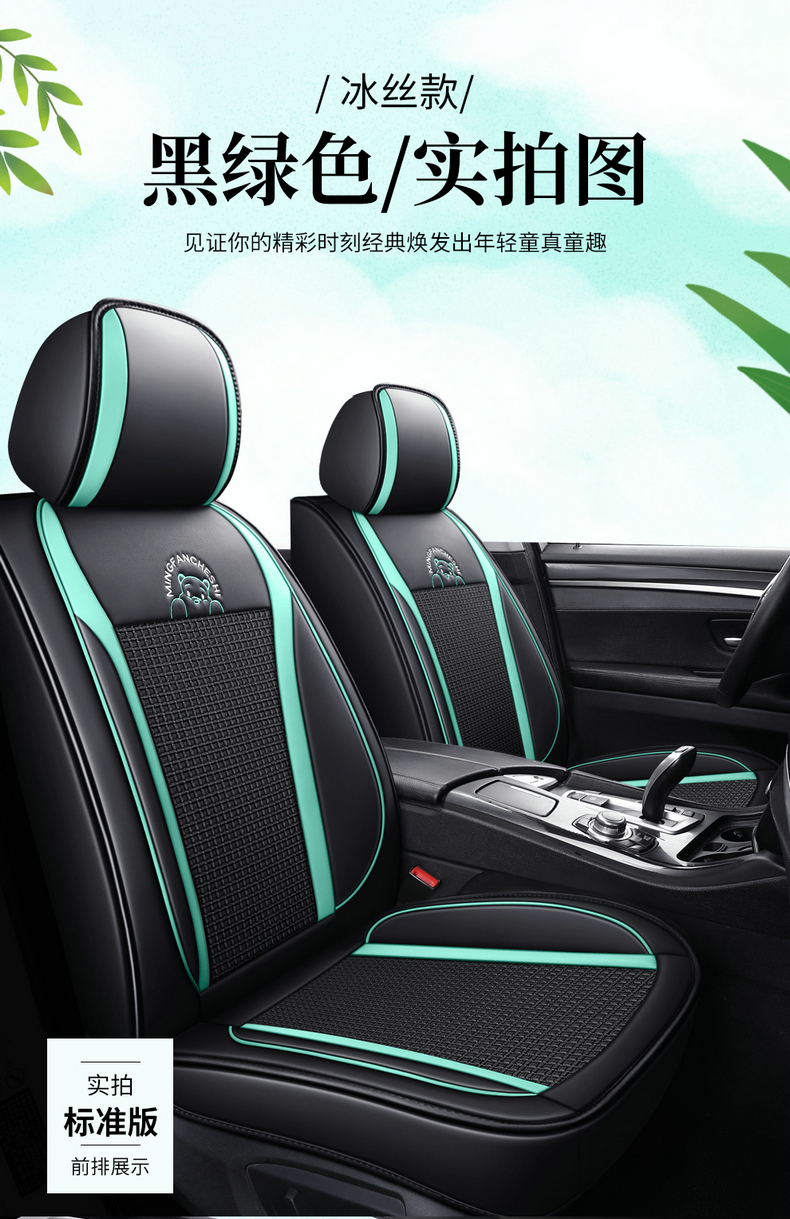 2020 Summer Toyota YARiS L Zhixuan X Zhixiang Car Seat Covers, All-Season Full-Coverage Linen Cushions