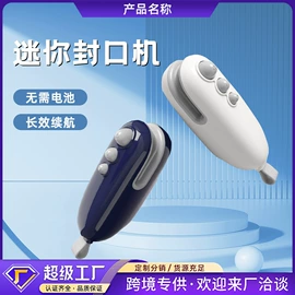 卷发/直发器;电动美发梳;咖啡杯