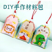 ���l���diy���ϰ��첱�������Ғ�����繝�H���ֹ���ӿ�ͨ����