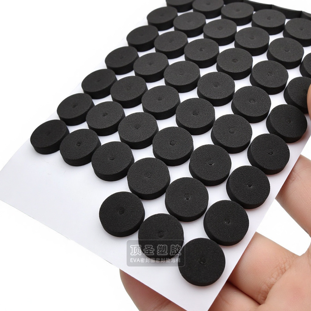 EVA密封垫