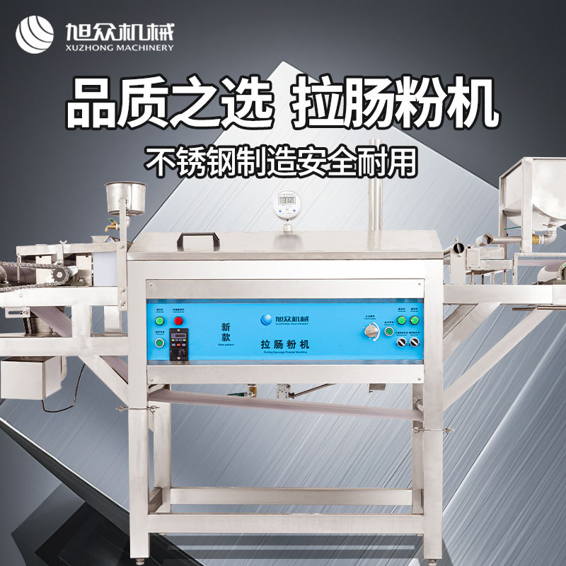 Máquina automática comercial de tracción de salchicha de cerdo de Guangdong, caja de espuma de salchicha de cerdo de salchicha de salchicha de desayuno, restaurante, equipo multipropósito