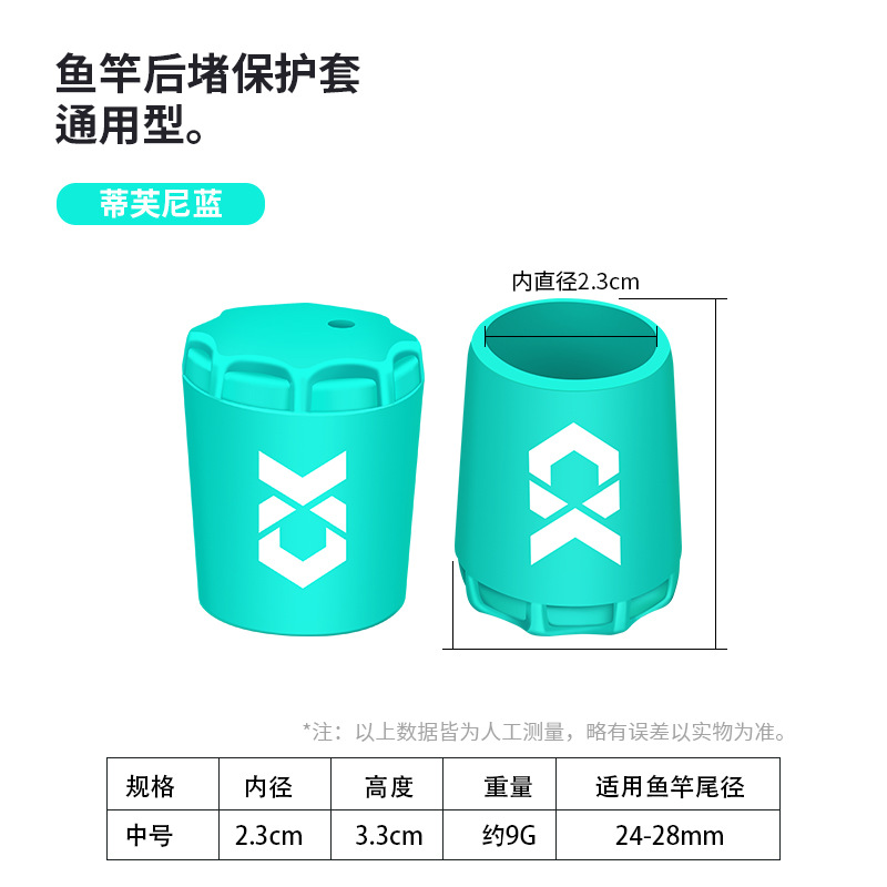 Medio 【Tiffany Blue 】