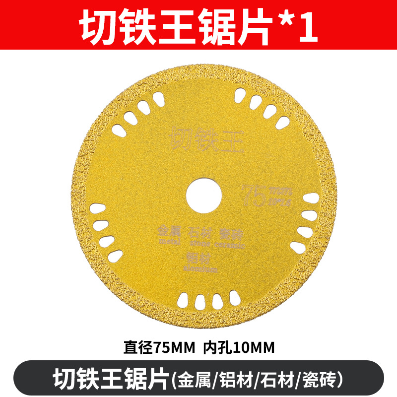 Mini hoja de sierra de amoladora angular de 3 pulgadas hoja de corte hoja de sierra de 75mm hoja de sierra de madera muela de metal hoja de molienda 10mm orificio interno