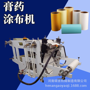 Multifunctional Digital Label Paper Glue Applicator, Waterproof Tape Roller Applicator, Fully Automatic Plaster Applicator Model