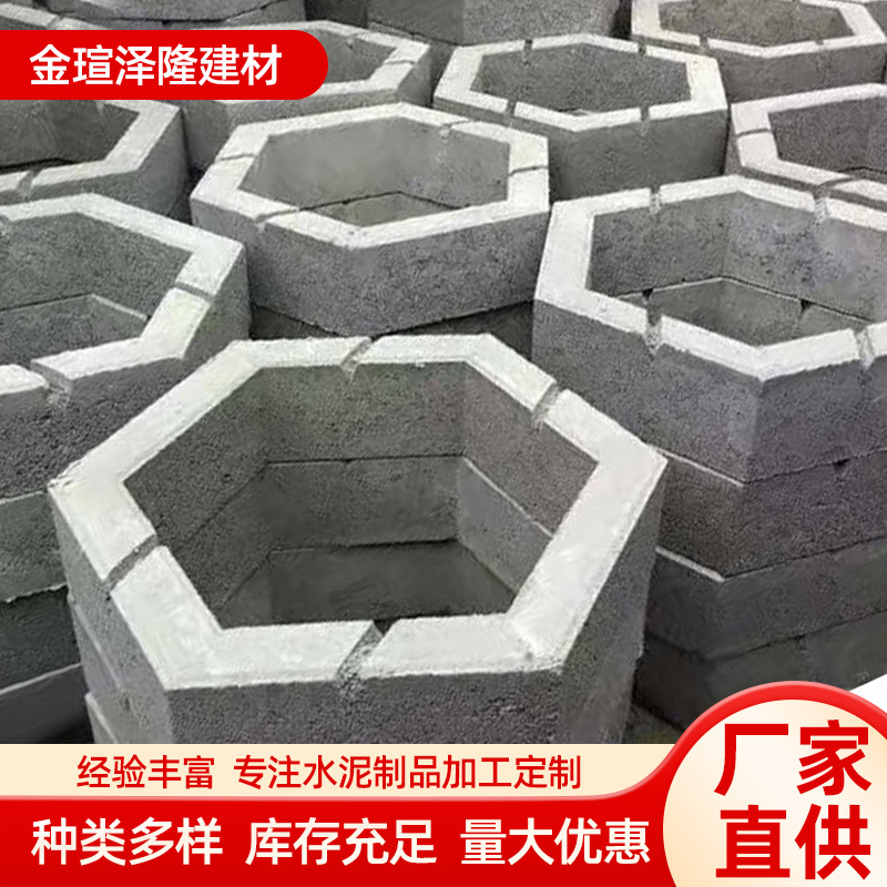 厂家水泥实心砖 免烧混凝土六角空心砖 多孔护坡砖生态面包砖批发