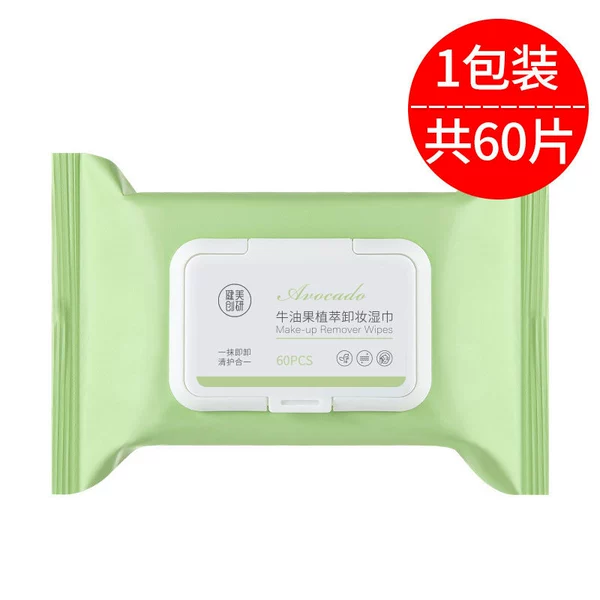 Fruit oil with plants extract, makeup remover, wipes