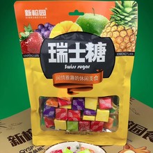 新榕园休闲风系列 116g瑞士糖 休闲零食 糖果 厂家直销 批发代理