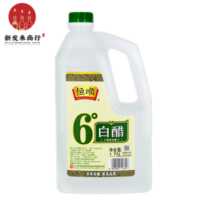 6 bottles *1.75 rise Zhenjiang Hengshun 6 White vinegar household Brewing Vinegar Foot bath Wash one's feet Foot bath clean Furring