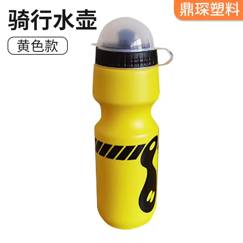 山地自行车骑行水壶山地自行车带防尘盖塑料装备骑行用品运动水壶