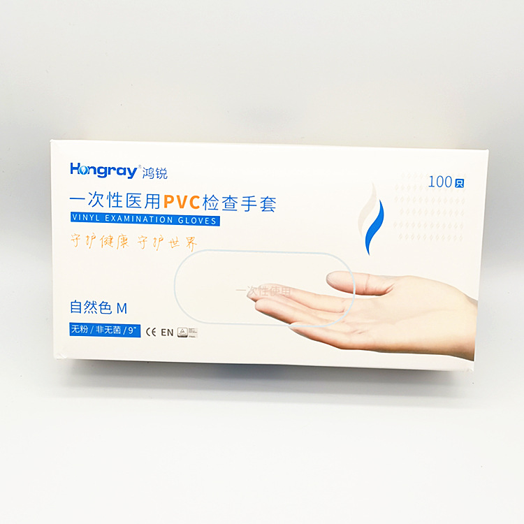 鸿锐一次性PVC手套防护家用美容盒装批发现货食品级