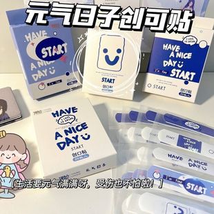Vitality Day Cartoon Band-Aid Wholesale Decorative Stickers Cute High-Looking Band-Aid Cute Waterproof Breathable
