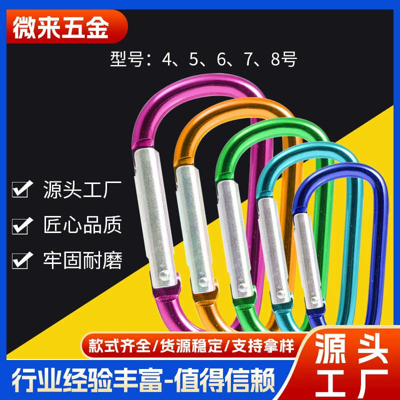 Производитель в наличии Пружина № 5 D Тип быстросъемная Пряжка Карабин из алюминиевого сплава альпинистский крюк Защита окружающей среды альпинистская пряжка