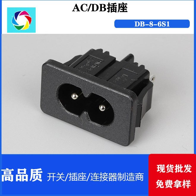 厂家供应 器具插座 公母插座 DB-8-6S1 美式插座