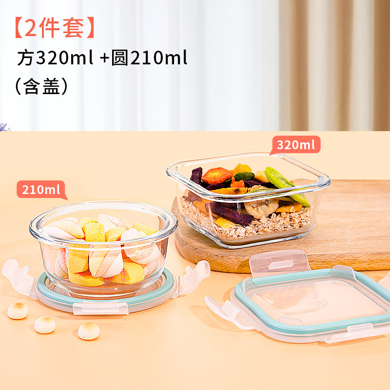 Glass Crisper Mini Lunch Box Microwave Oven Steamable Small Capacity Quantitative Heating Special Baby Food Bowl