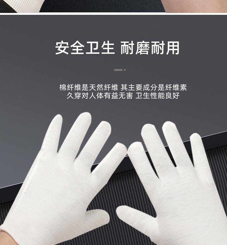 手套白_07